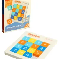 Головоломка &laquo;Пятнашки на магнитах&raquo;