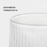 Стаканы Magistro &laquo;Грани&raquo;, 450 мл, 7&times;13.8 см, набор 2 шт., стекло, прозрачные