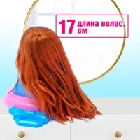 Кукла-манекен для создания причёсок &laquo;Стилист&raquo; с аксессуарами, МИКС
