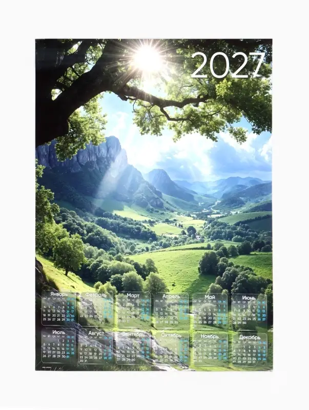 Календарь 2027, настенный, А1 &laquo;Природа&raquo;