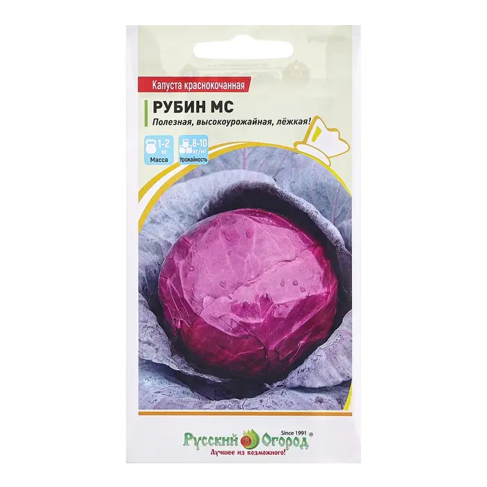 Семена Капуста Семена Капуста "Рубин МС" краснокочанная, ц/п, 0,5 г