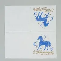 Салфетки бумажные однослойные «Счастливый год», 24х24, 50 шт