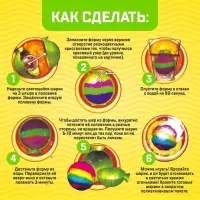 Набор для опытов &laquo;Прыгающие мячи&raquo;, 1 форма, 3 цвета