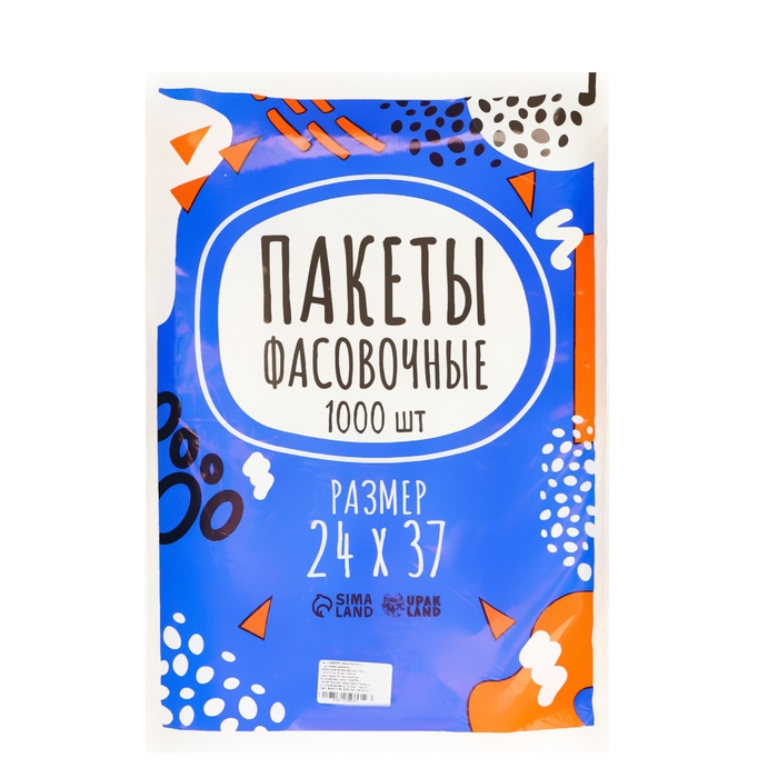 Набор пакетов фасовочных 24 х 37 см, 8 мкм, 1000 шт Набор пакетов фасовочных 24 х 37 см, 8 мкм, 1000 шт