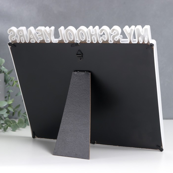 Фоторамка пластик на 15 фото 4х6 см  Фоторамка пластик на 15 фото 4х6 см "Мои школьные годы" белая 25х28 см