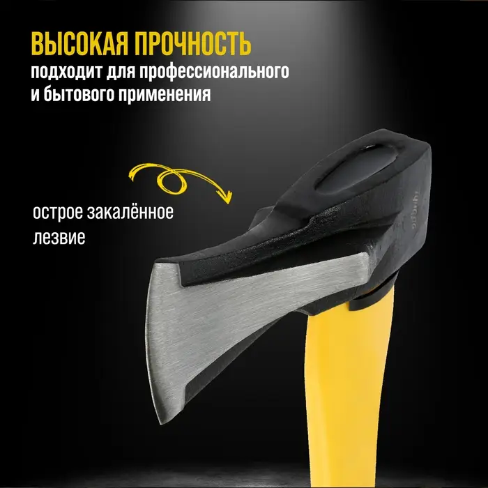 Колун кованый ТУНДРА ПРОФИ, клиновидная форма, фиберглассовое 3К топорище 90 см, 1.5 кг Колун кованый ТУНДРА ПРОФИ, клиновидная форма, фиберглассовое 3К топорище 90 см, 1.5 кг