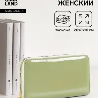 Кошелёк женский на молнии, 20&times;2&times;10 см, лаковый, зелёный
