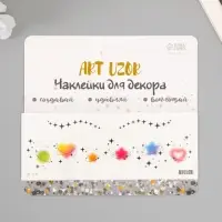 Переводная тату на тело цветная «Веснушки планеты», 15.8×6 см