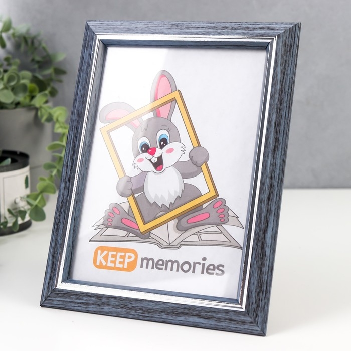 Фоторамка пластик 15х21 см 1232 серый Фоторамка пластик 15х21 см 1232 серый