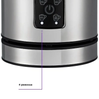 Капучинатор электрический КТ-758 - 500 Вт - 300 мл