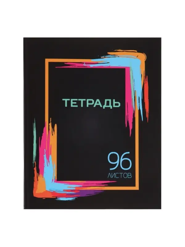 Тетрадь 96 листов в клетку, Calligrata &laquo;Орнамент&raquo;, серые листы, МИКС