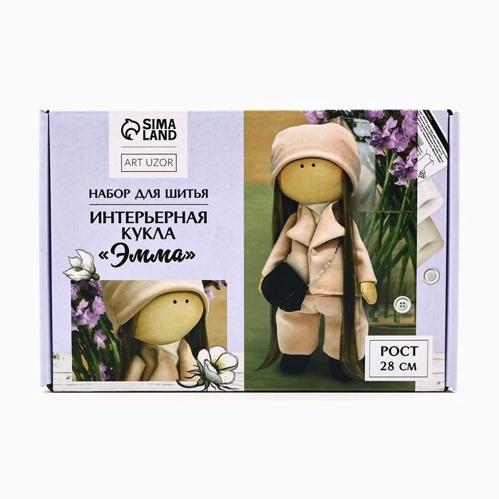 Набор для шитья. Интерьерная кукла своими руками «Эмма», 30 см Набор для шитья. Интерьерная кукла своими руками «Эмма», 30 см