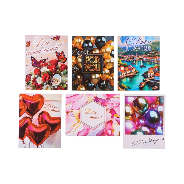 Набор мини-открыток  Набор мини-открыток "На все случаи жизни - 2!" 18 штук, 7 х 9 см