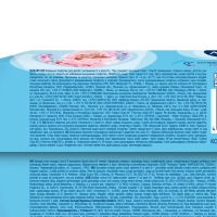 Салфетки влажные AURA для детей ULTRA COMFORT 100шт. с крышкой