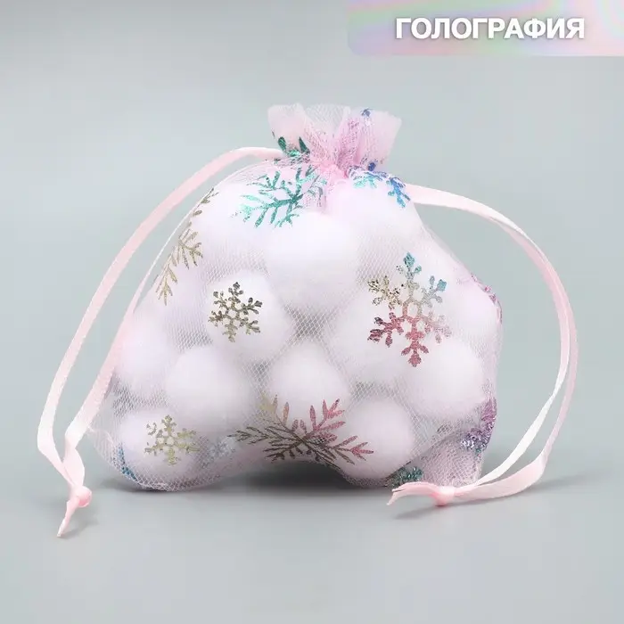 Мешочек подарочный органза «Нежность в Новом Году», голография, органза,10 х 12 см +/- 1.5 см Мешочек подарочный органза «Нежность в Новом Году», голография, органза,10 х 12 см +/- 1.5 см