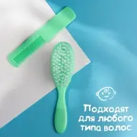 Расчёска детская, массажная щётка для волос &laquo;Жирафик&raquo;, от 0 мес.