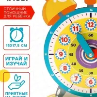 Обучающая игра Лесная мастерская &laquo;Часики&raquo;