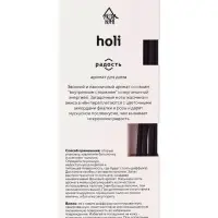 Диффузор ароматический с палочками Holi Gladness, 50 мл