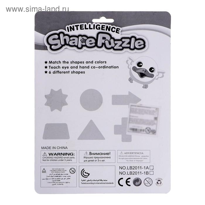 Развивающая игрушка «Яйца», сортер, набор 6 шт., цвета МИКС Развивающая игрушка «Яйца», сортер, набор 6 шт., цвета МИКС