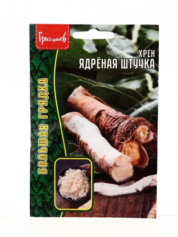 Семена цветов Хрен Ядрёная Штучка  0,3г.  12.29 г.