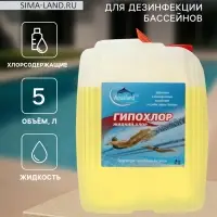 Жидкий хлор Aqualand, 5 л