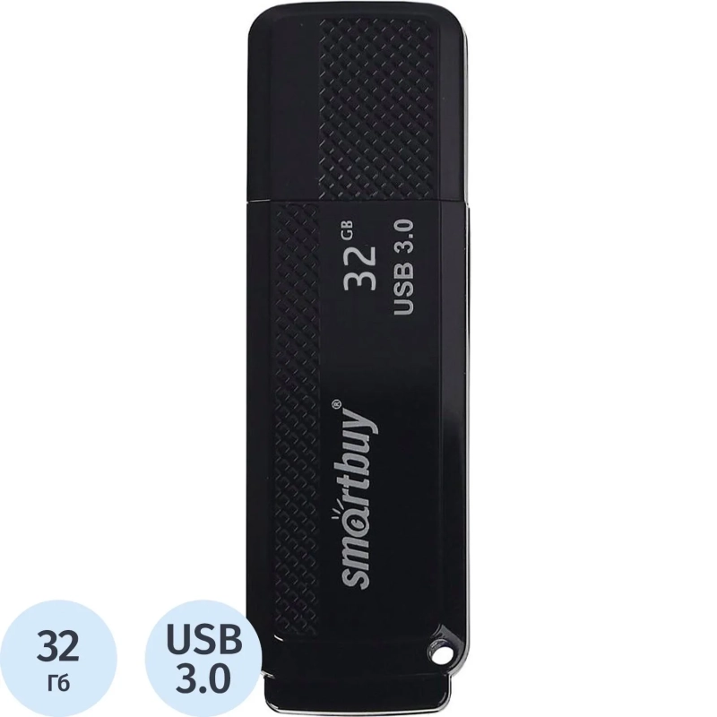 Флеш-память Smartbuy 32GB Dock Black&nbsp;3.0(SB32GBDK-K3)