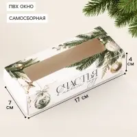 Коробка подарочная, самосборная &laquo;Золотой Новый год&raquo;, 17&times;7&times;4 см