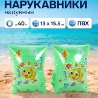 Нарукавники для плавания, надувные, 13&times;15.5 см, размер S, от 3 лет, зелёные