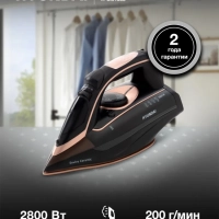 Утюг H-SI01338 2800Вт черный