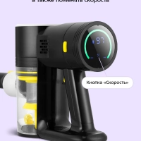 Пылесос для дома вертикальный беспроводной КТ-5310