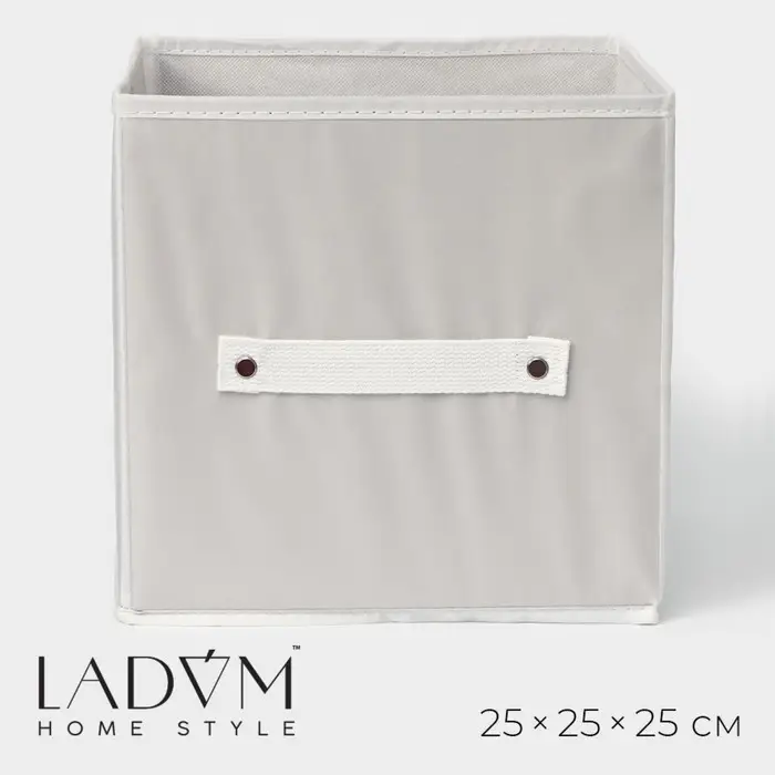 Короб стеллажный для хранения LaDо́m, 25&times;25&times;25 см, цвет серый