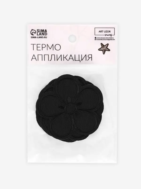 Термоаппликация «Цветок», 6×6 см, чёрная Термоаппликация «Цветок», 6×6 см, чёрная