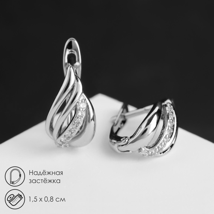 Серьги со стразами «Магия» сплетения, цвет белый в серебре