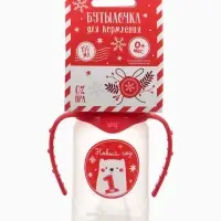 Бутылочка для кормления, новогодняя &laquo;Мой 1 Новый год&raquo;, классическое горло, 150 мл., от 0 мес., цилиндр, с ручками, Крошка Я