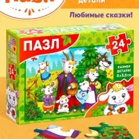 Пазл детские сказки «Волк и семеро козлят», 24 элемента