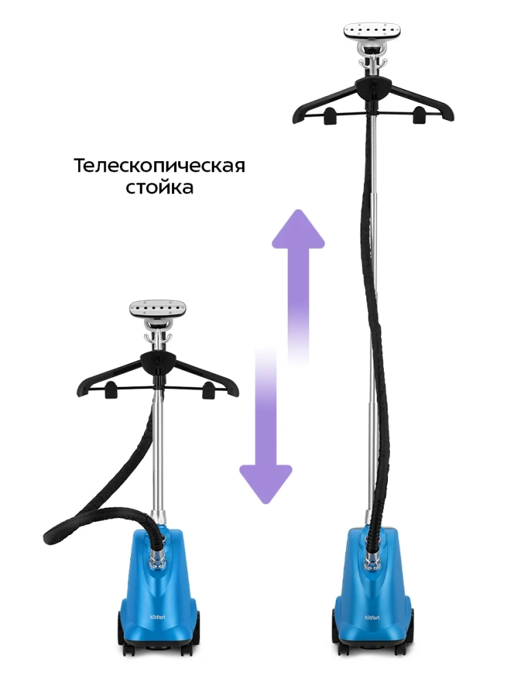 Отпариватель для одежды напольный КТ-9352 - 2350 Вт Отпариватель для одежды напольный КТ-9352 - 2350 Вт