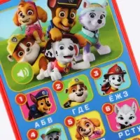 Обучающий телефончик "Щенячий патруль" Обучающий телефончик "Щенячий патруль"