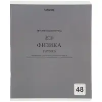Тетради предметные 12 шт. 48 листов, справочная информация, 60 г, пастельные