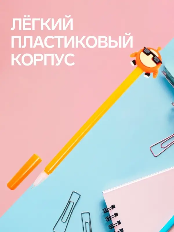 Ручка-прикол Calligrata &laquo;Монстрики&raquo;, синий стержень, гелевая, МИКС