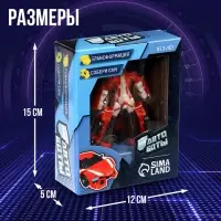 Робот-трансформер &laquo;Рэйсер&raquo;