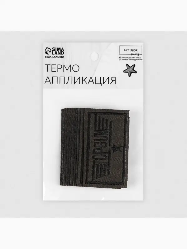 Термоаппликация Topgun, 6.3&times;3.3 см, фасовка 10 шт., хаки