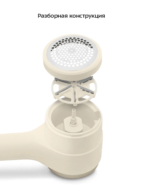 Очиститель катышков для одежды КТ-6478 - 5 ВТ Очиститель катышков для одежды КТ-6478 - 5 ВТ