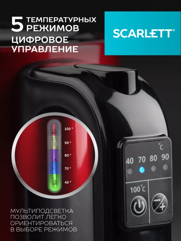 Чайник электрический металлический с подсветкой SC-EK21S77 Чайник электрический металлический с подсветкой SC-EK21S77