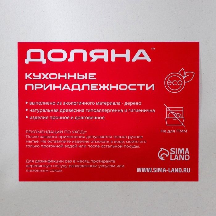 Поднос Доляна с рисунком, 29×22 см Поднос Доляна с рисунком, 29×22 см