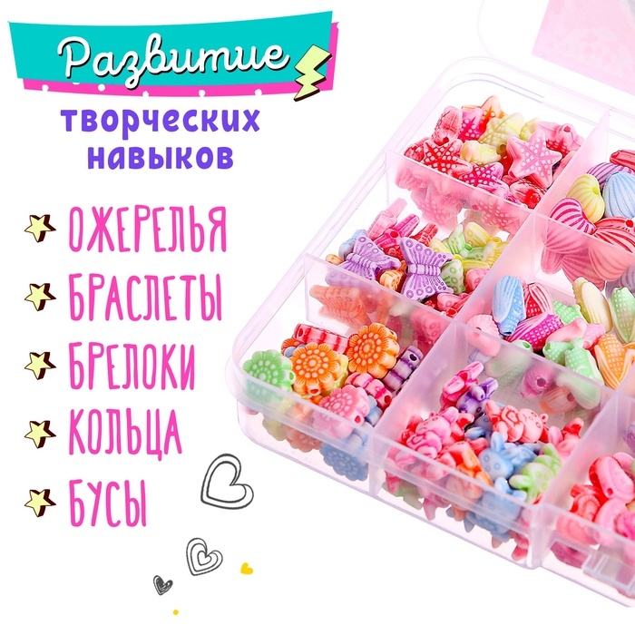 Набор для бисероплетения «Радуга» Набор для бисероплетения «Радуга»