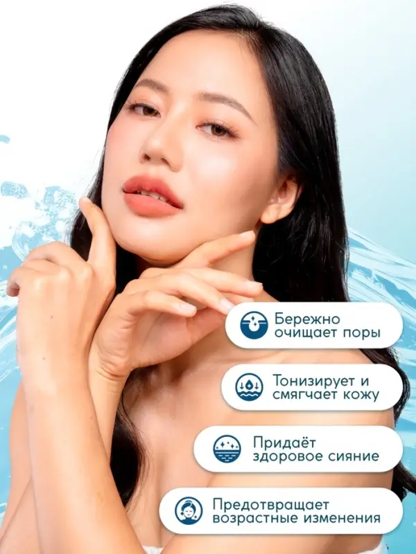 Гель для умывания SEMILY увлажняющий, 200 мл