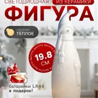 Светодиодная фигура &laquo;Снеговик в колпаке&raquo; 6&times;5.5&times;19.8 см, 1 LED, керамика, от батареек LR44&times;2, свечение тёплое белое