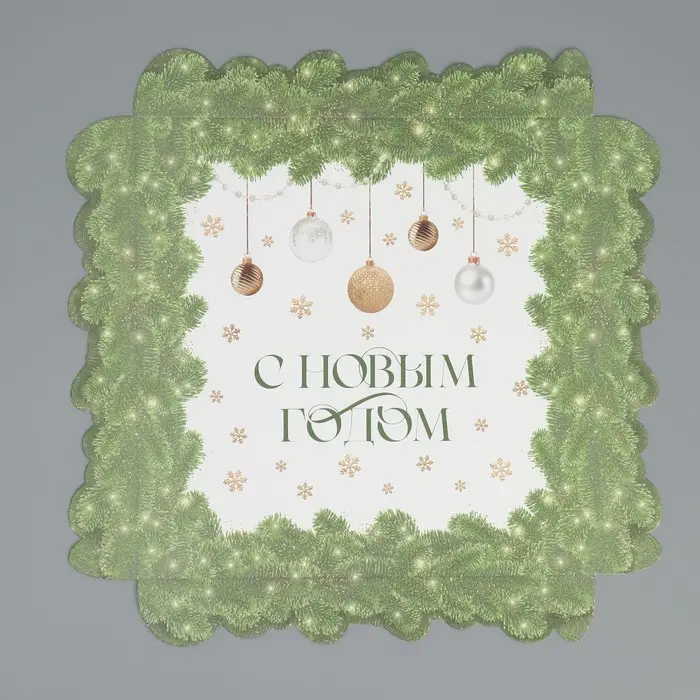 Коробка для кондитерских изделий с пластиковой крышкой «С Новым годом», 21 х 21 х 3 см Коробка для кондитерских изделий с пластиковой крышкой «С Новым годом», 21 х 21 х 3 см