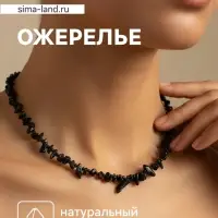 Ожерелье из камня, 45 см, чёрно-серое