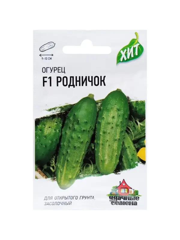 Семена Огурец Семена Огурец "Родничок" F1, среднеранний, пчелоопыляемый, 0,3 г серия ХИТ х3